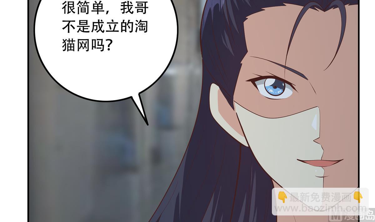 第二季 第442话 我比他更好54