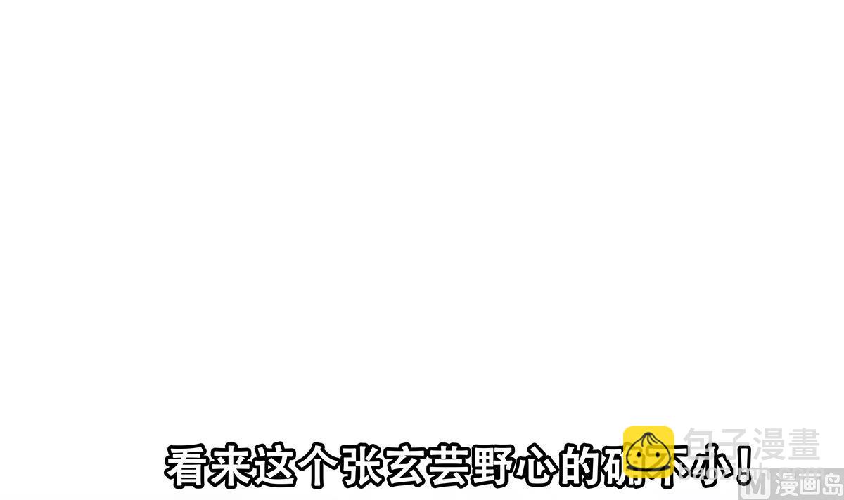 第二季 第442话 我比他更好57
