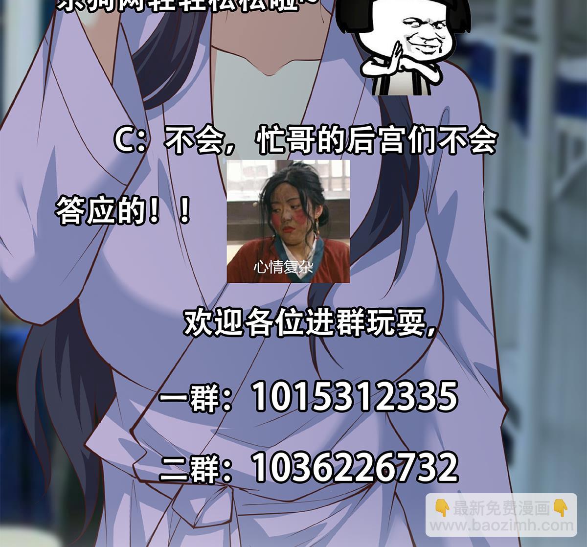 第二季 第442话 我比他更好59