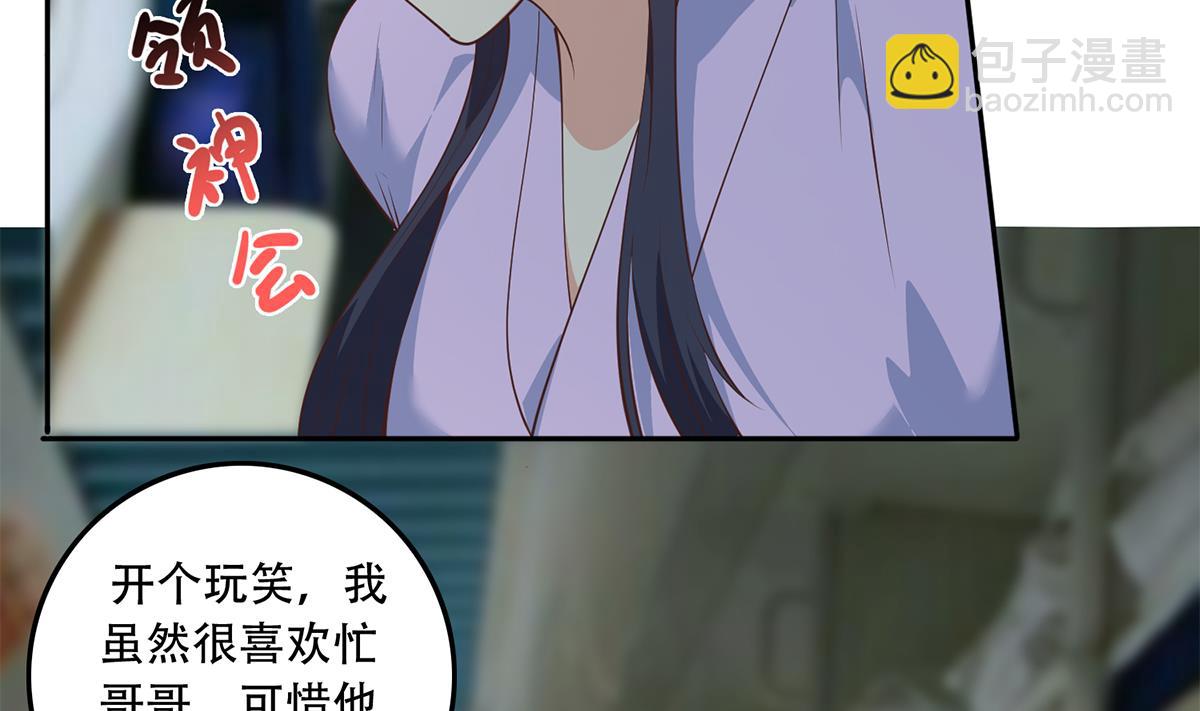 第二季 第442话 我比他更好9