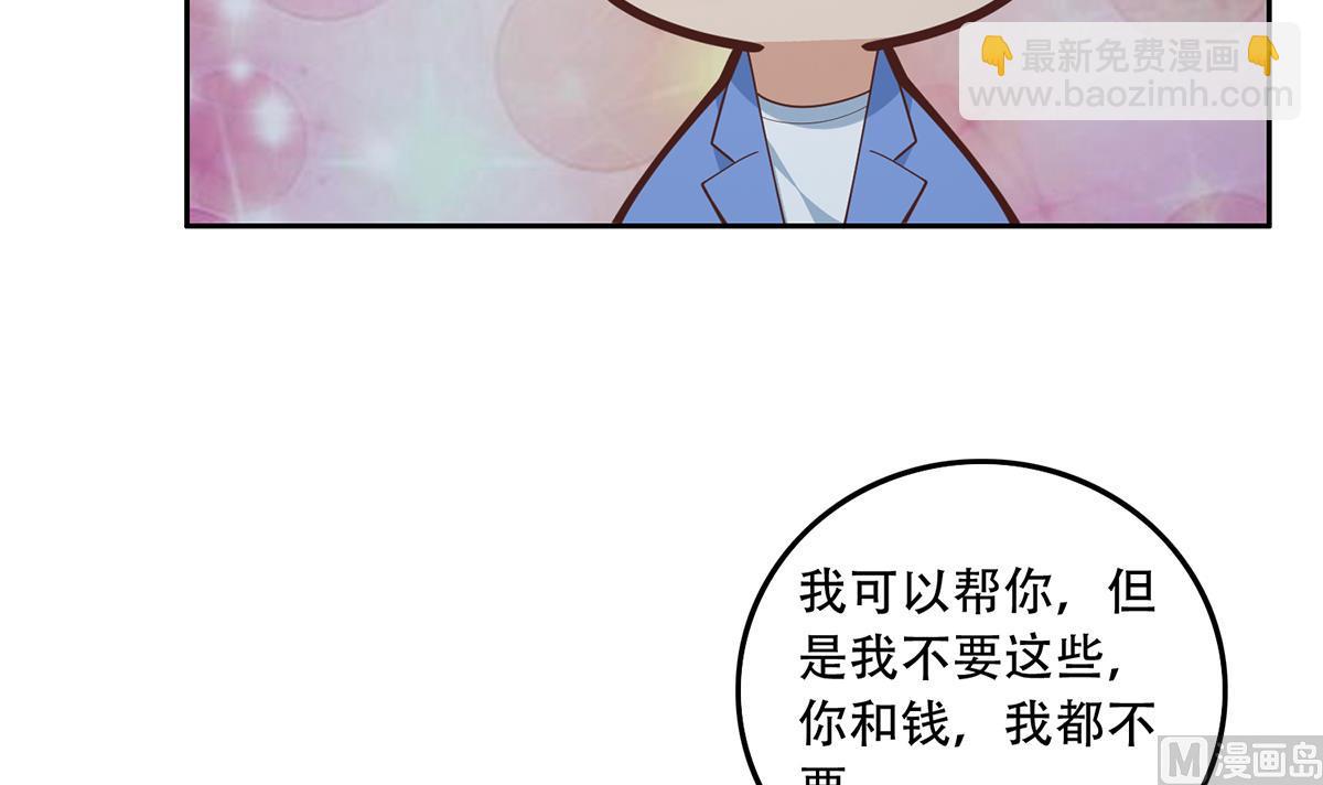 第二季 第444话 不想再有瓜葛14