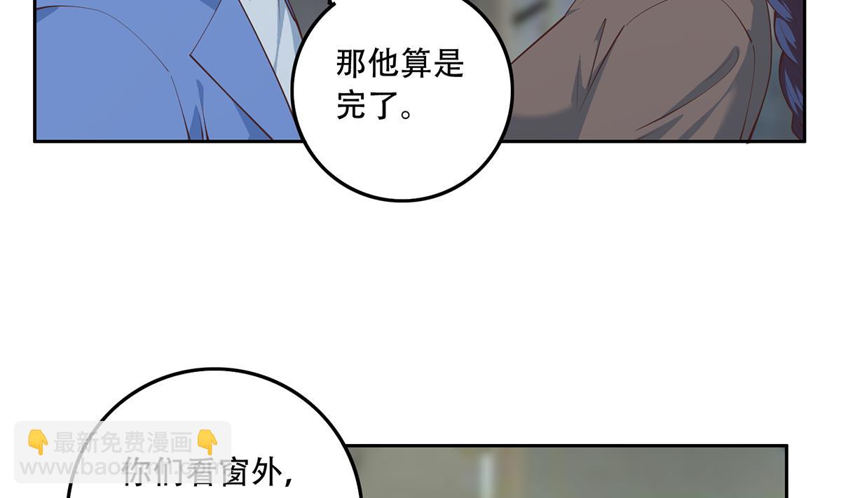 第二季 第444话 不想再有瓜葛46