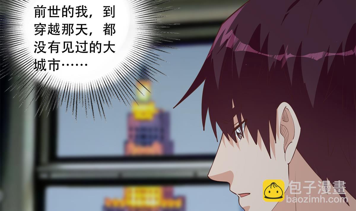 第二季 第444话 不想再有瓜葛49