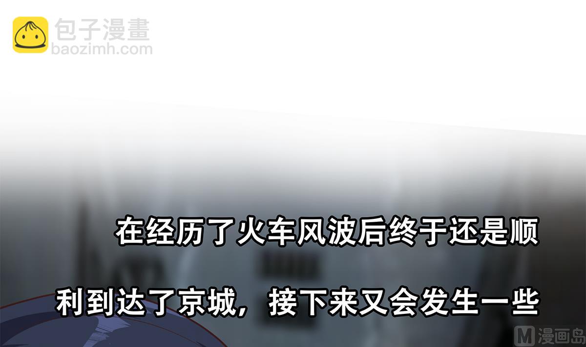 第二季 第444话 不想再有瓜葛57