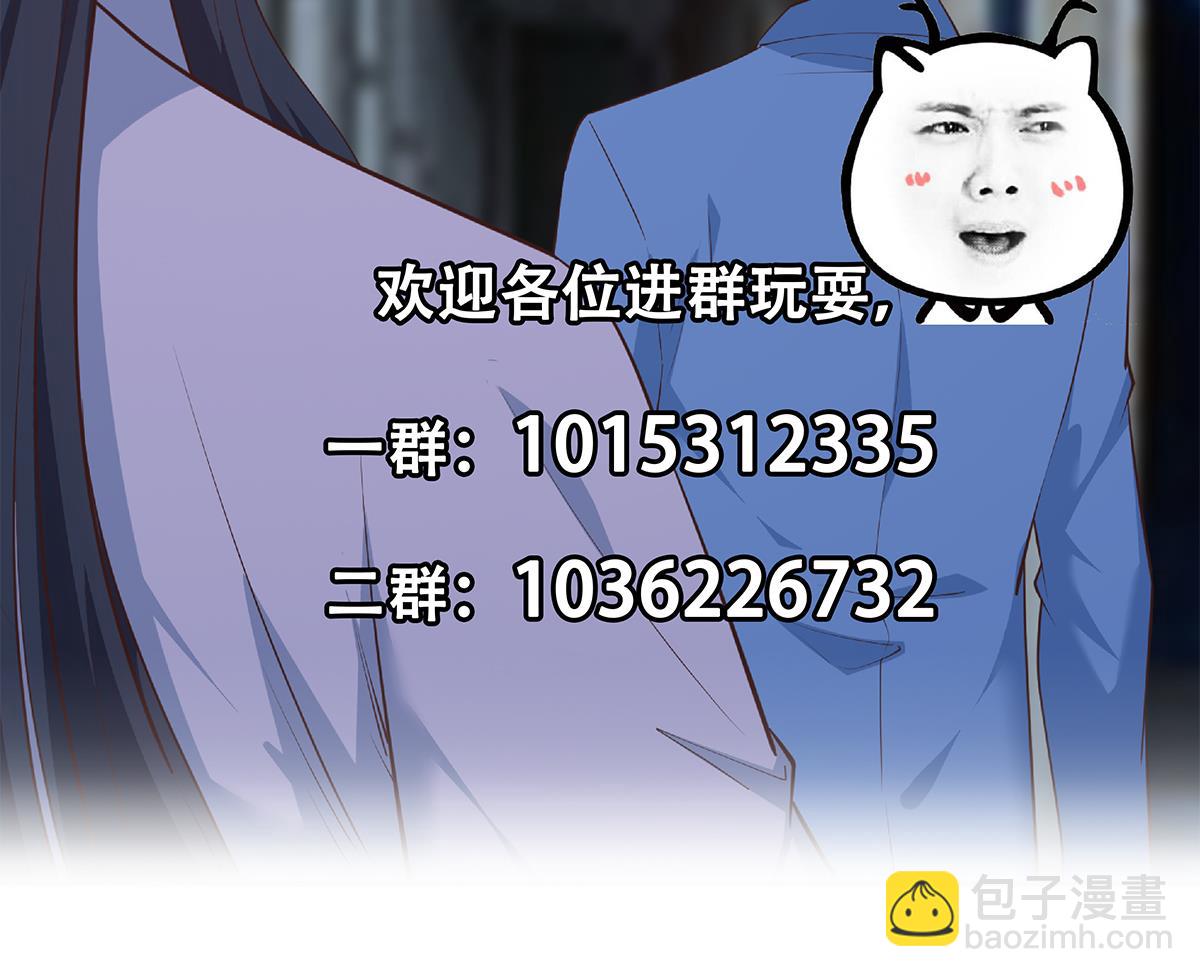 第二季 第444话 不想再有瓜葛59