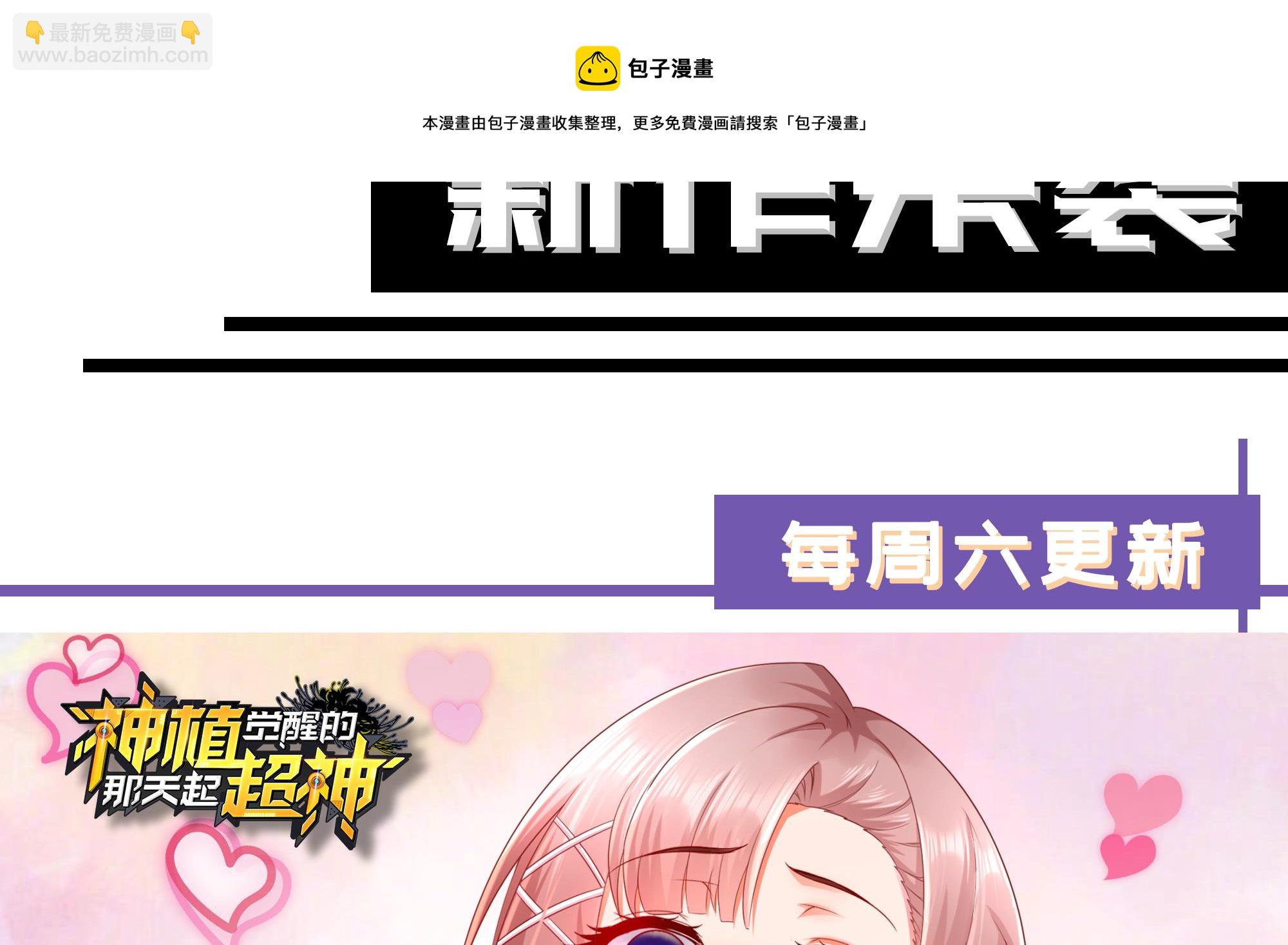 第二季 第444话 不想再有瓜葛65