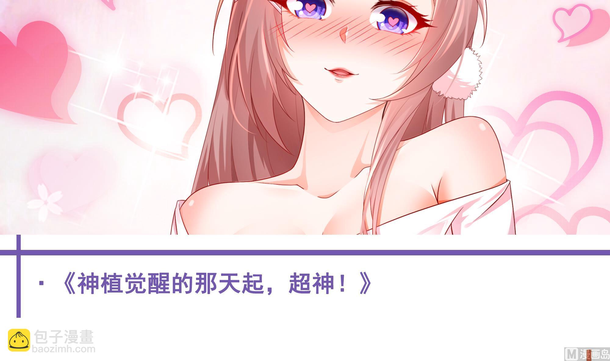第二季 第444话 不想再有瓜葛66