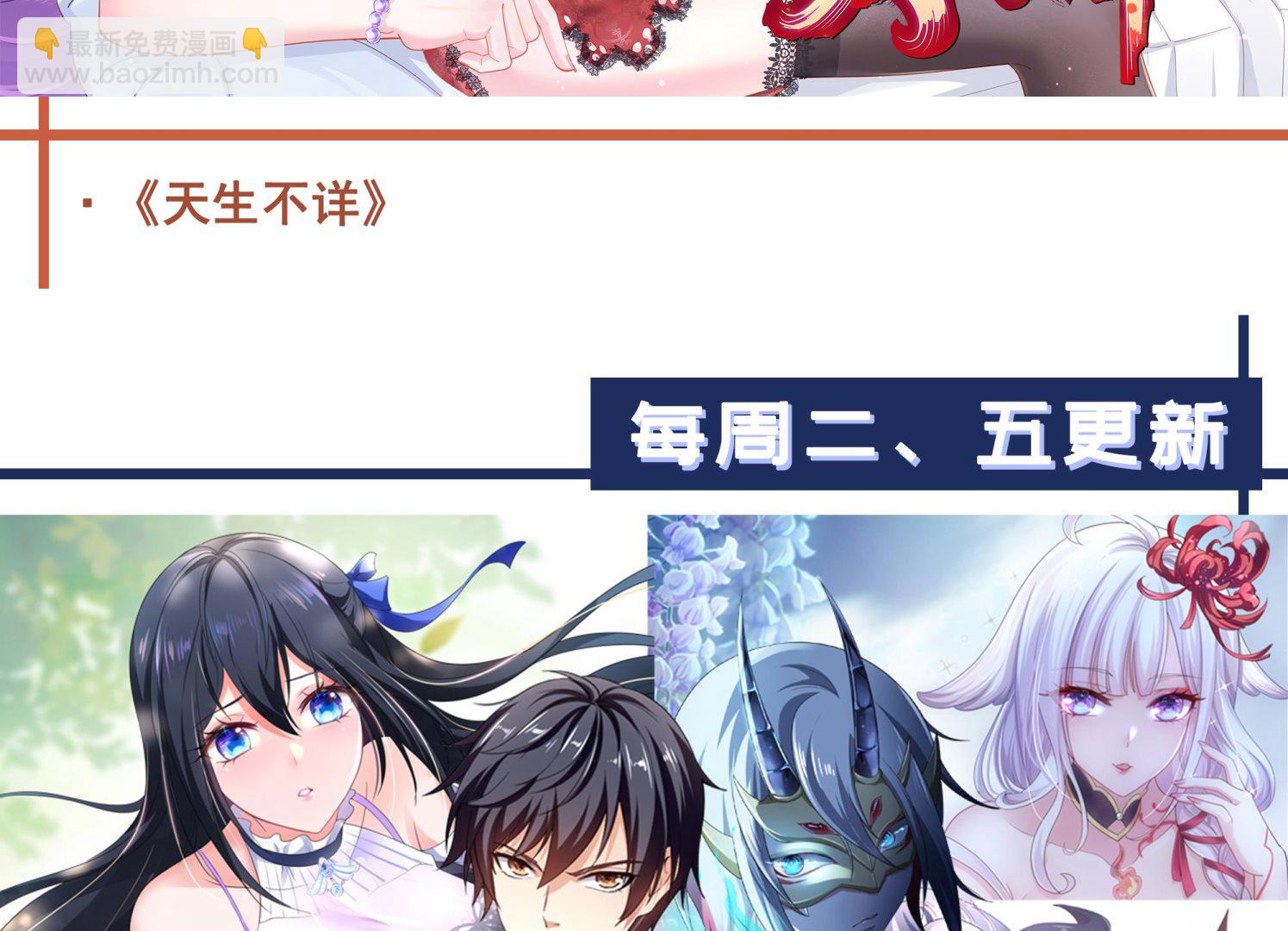 第二季 第444话 不想再有瓜葛68