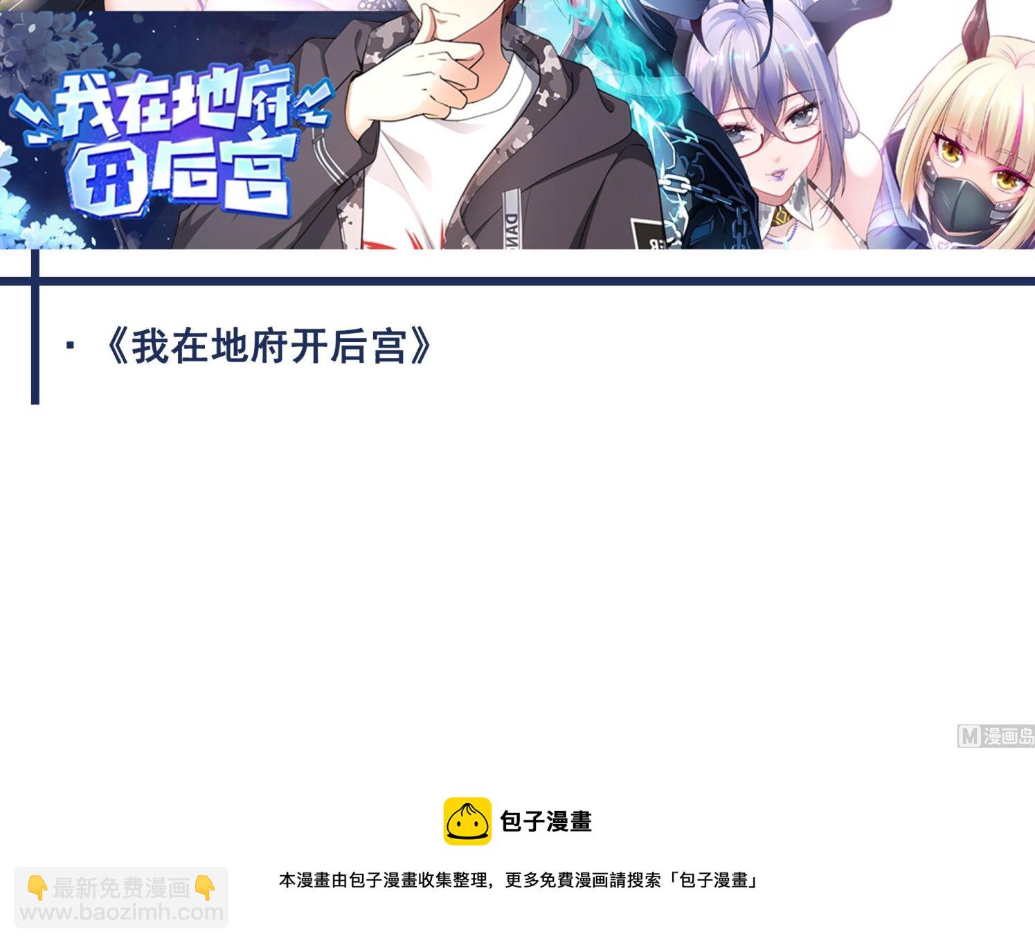 第二季 第444话 不想再有瓜葛69