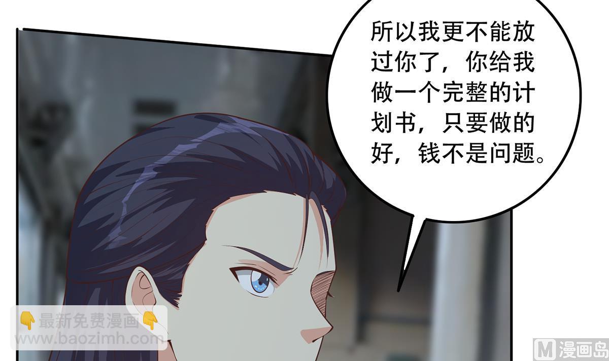 第二季 第444话 不想再有瓜葛8