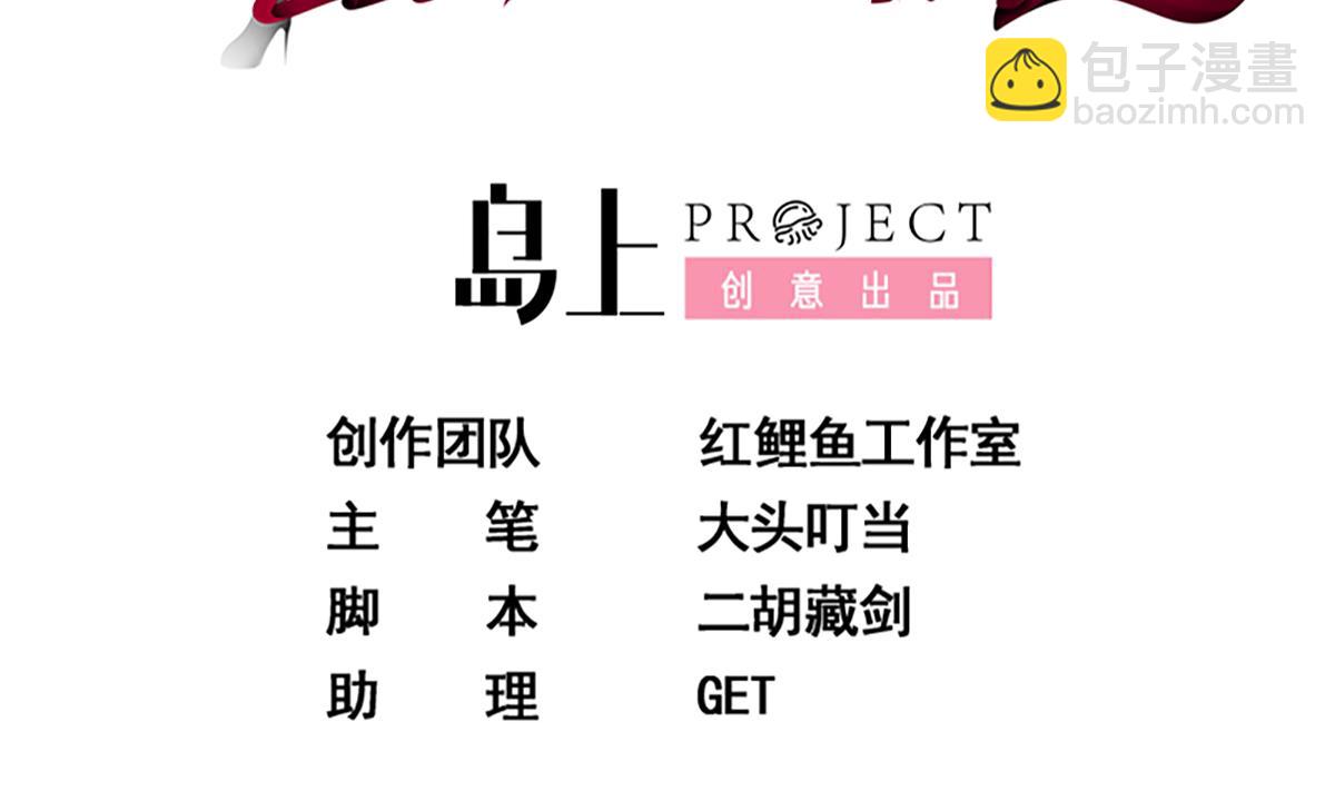 第二季 第446话 最怕情到浓时1