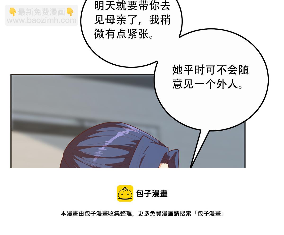 第二季 第446话 最怕情到浓时16