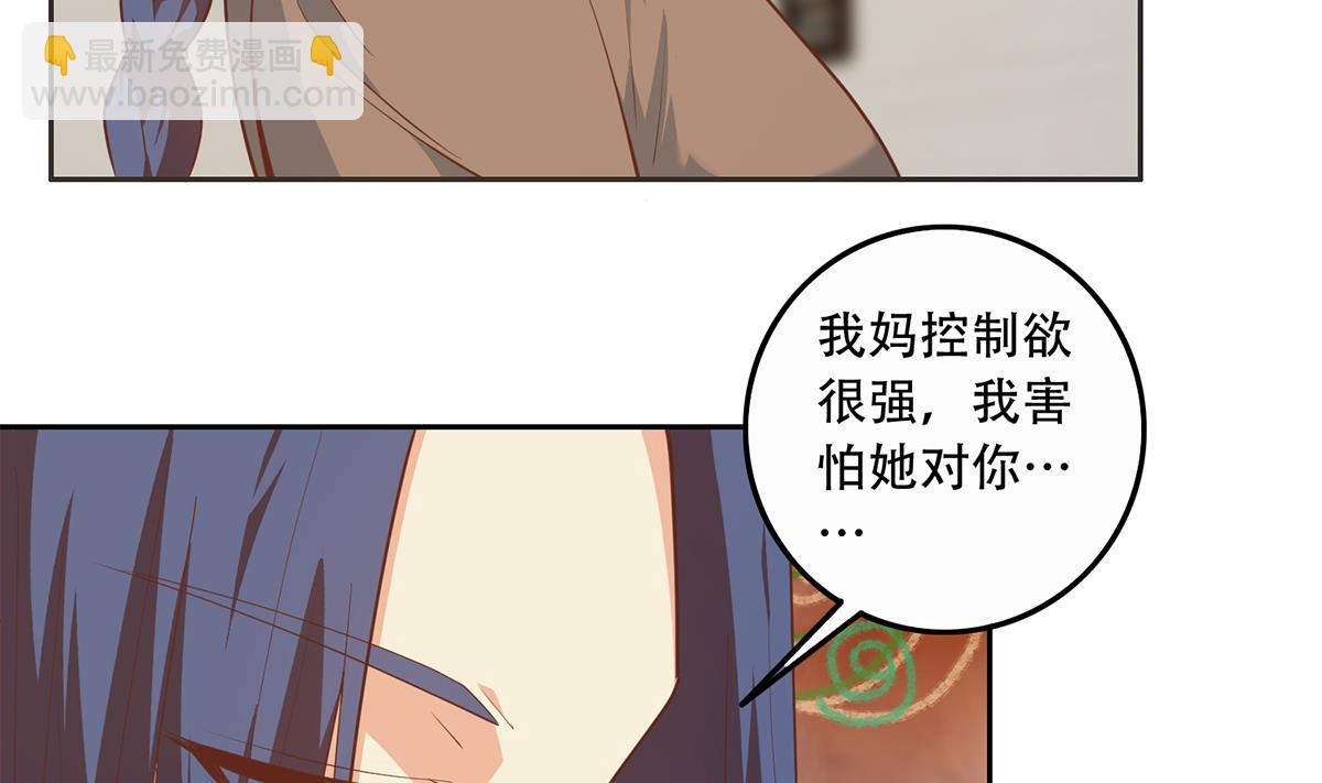 第二季 第446话 最怕情到浓时18