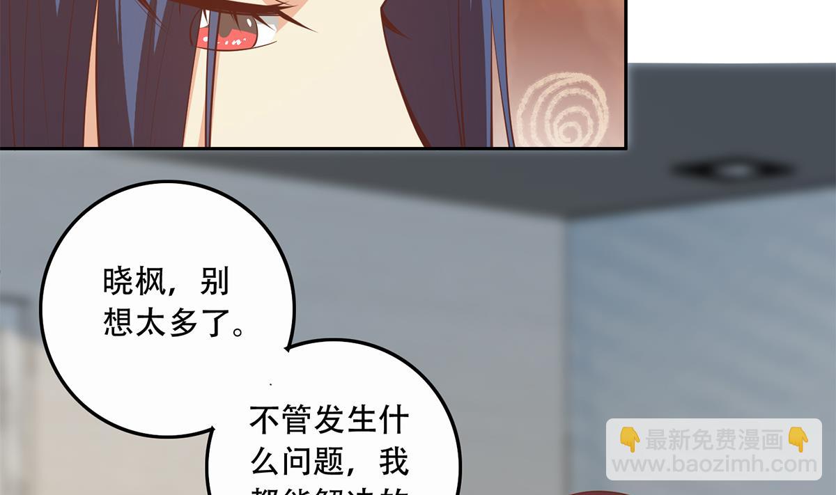 第二季 第446话 最怕情到浓时19
