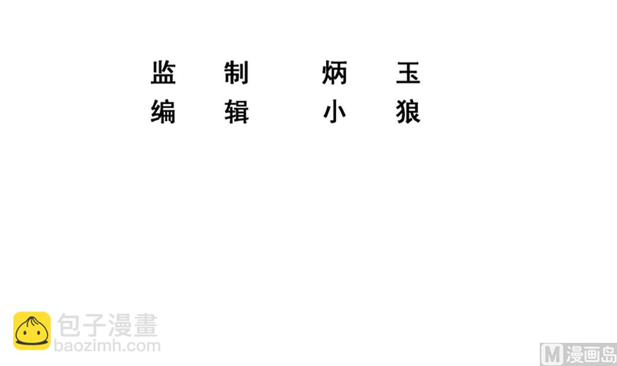 第二季 第446话 最怕情到浓时2