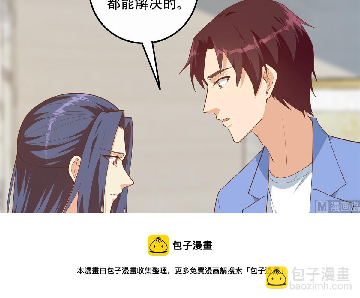 第二季 第446话 最怕情到浓时20