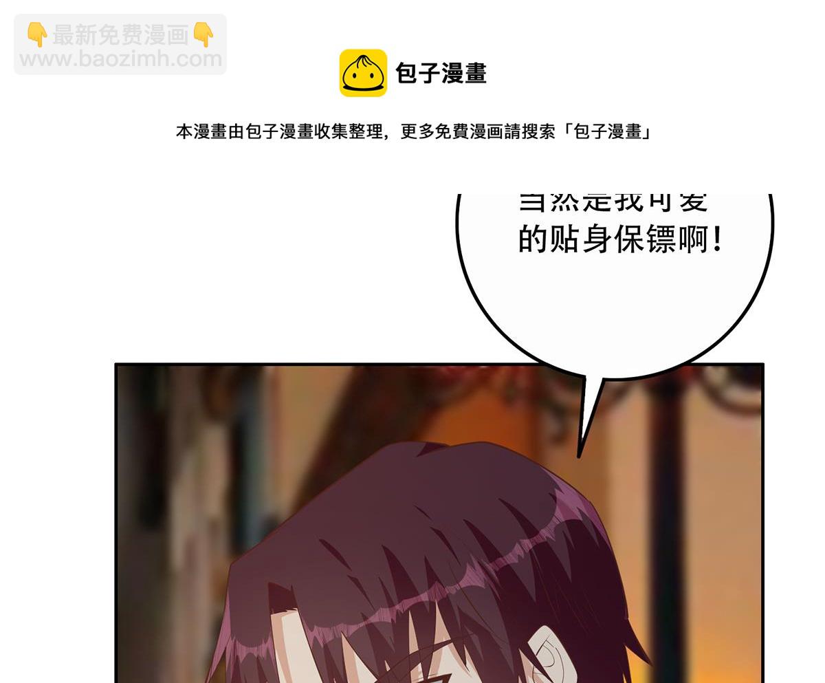 第二季 第446话 最怕情到浓时28