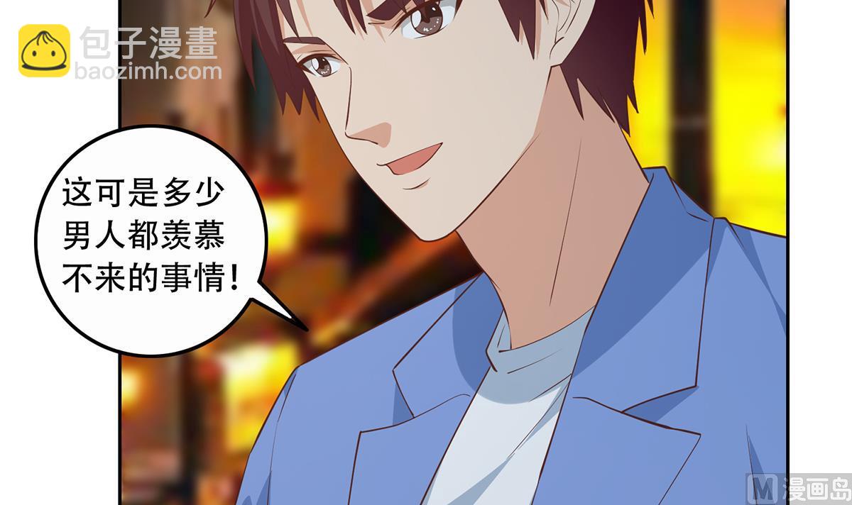 第二季 第446话 最怕情到浓时29