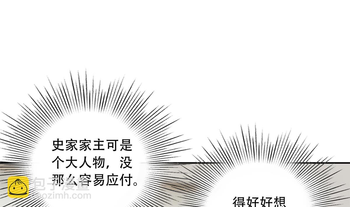 第二季 第446话 最怕情到浓时3