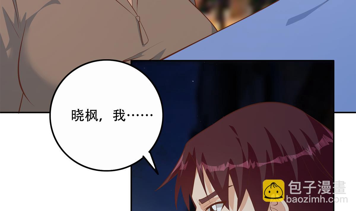 第二季 第446话 最怕情到浓时33