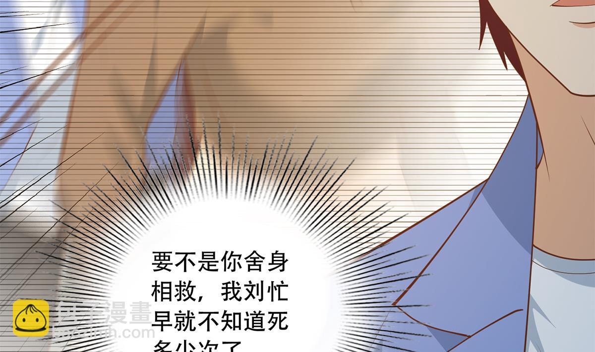 第二季 第446话 最怕情到浓时37