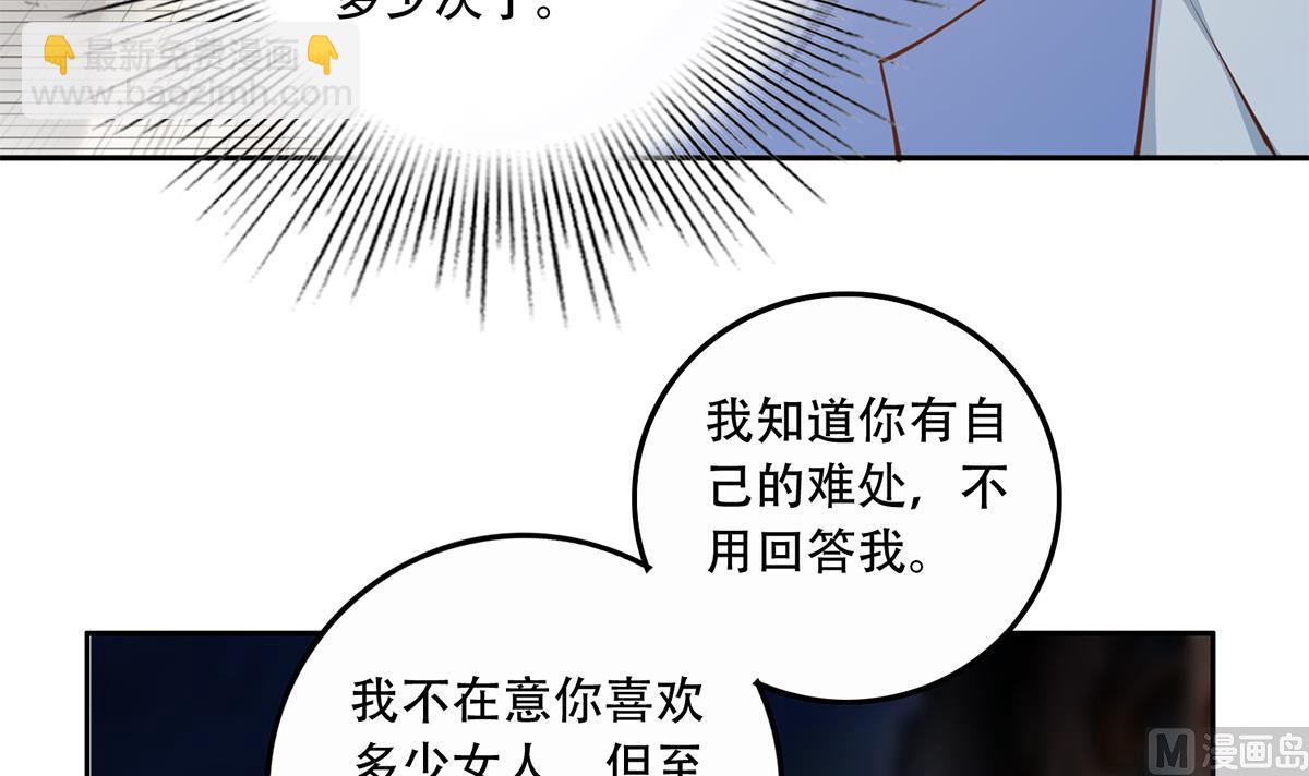 第二季 第446话 最怕情到浓时38