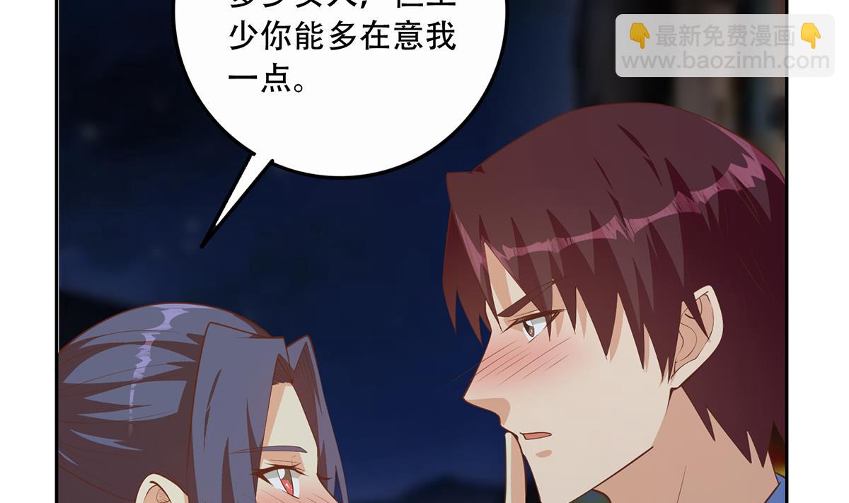 第二季 第446话 最怕情到浓时39
