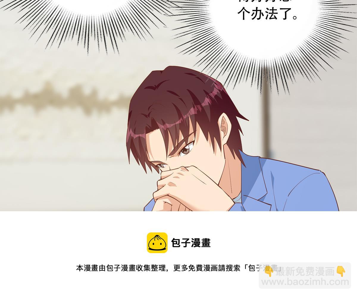 第二季 第446话 最怕情到浓时4