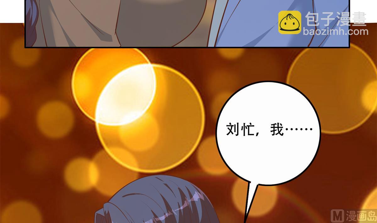 第二季 第446话 最怕情到浓时41