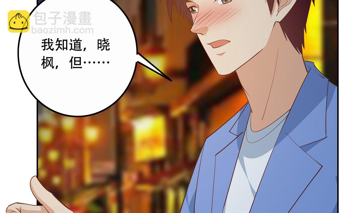 第二季 第446话 最怕情到浓时45