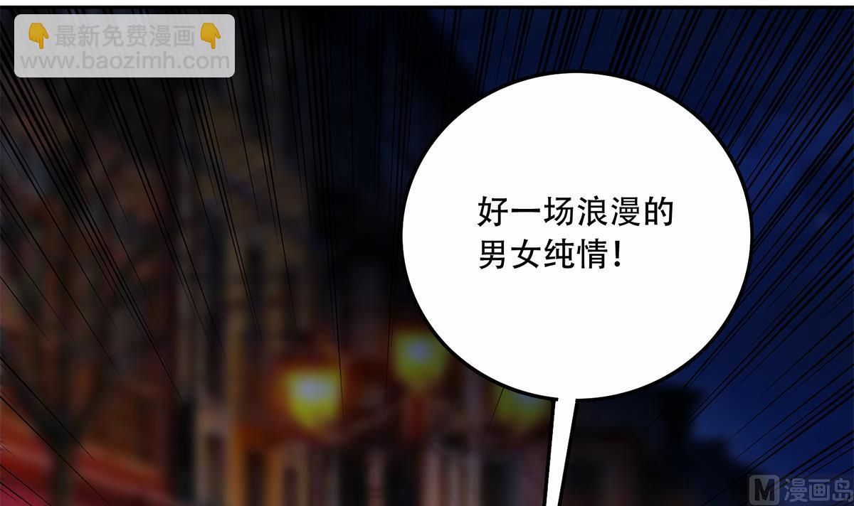 第二季 第446话 最怕情到浓时51