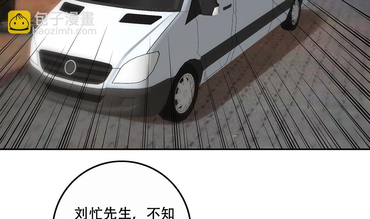 第二季 第446话 最怕情到浓时53
