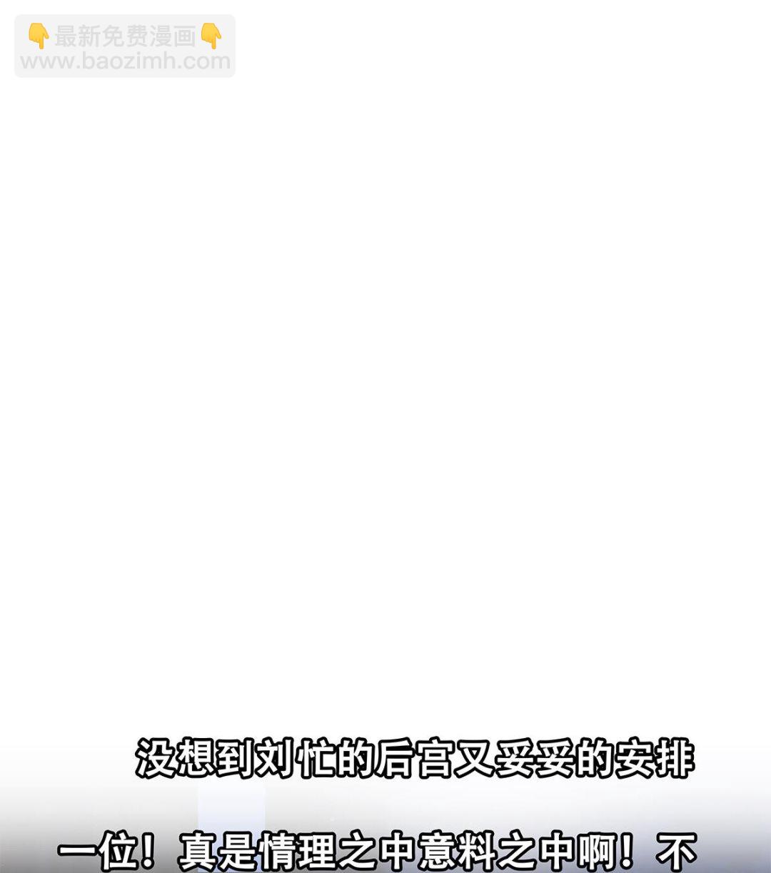 第二季 第446话 最怕情到浓时58