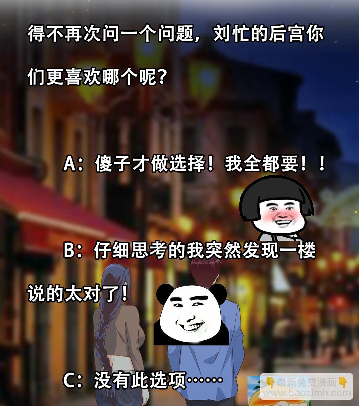 第二季 第446话 最怕情到浓时59