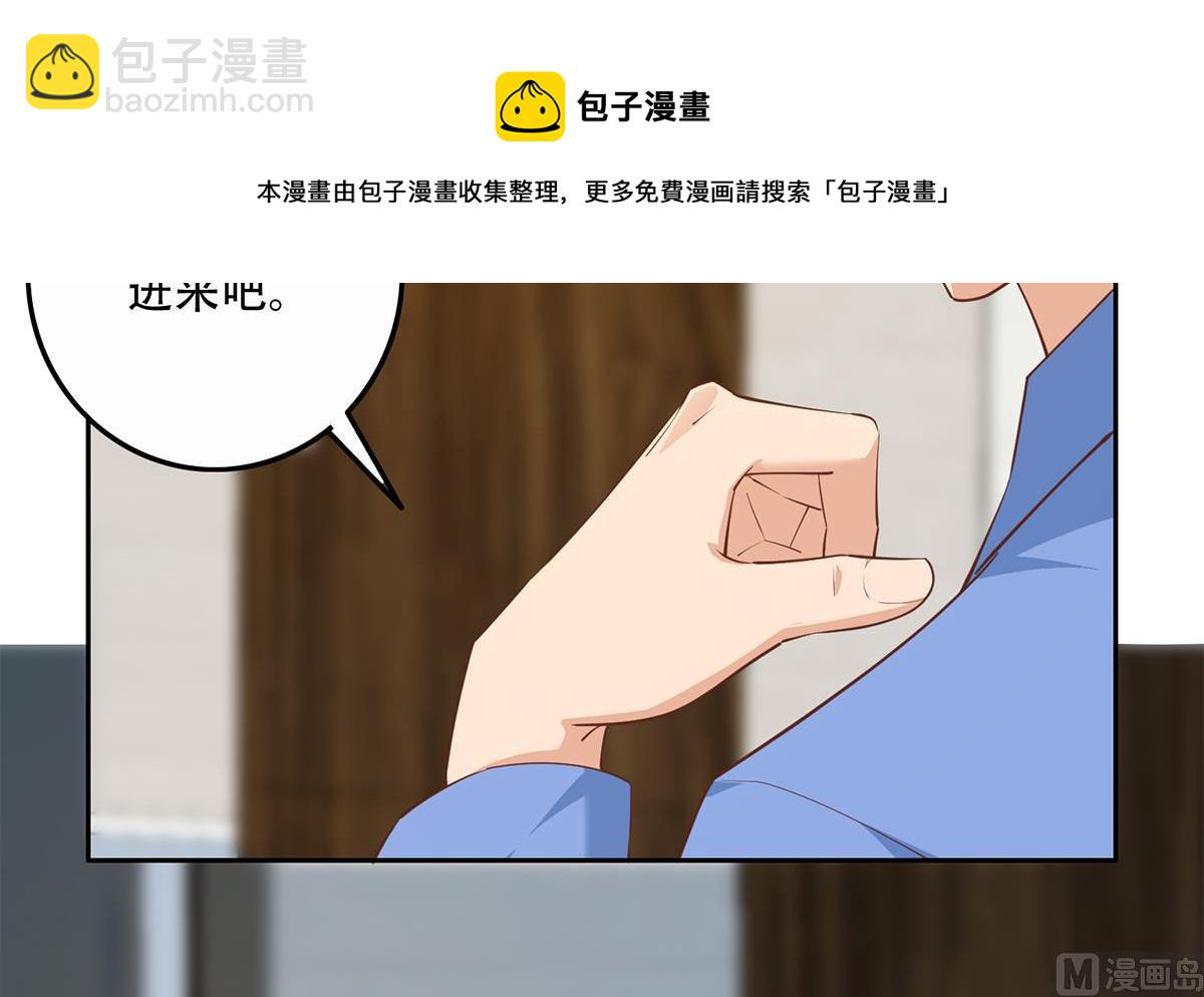 第二季 第446话 最怕情到浓时8
