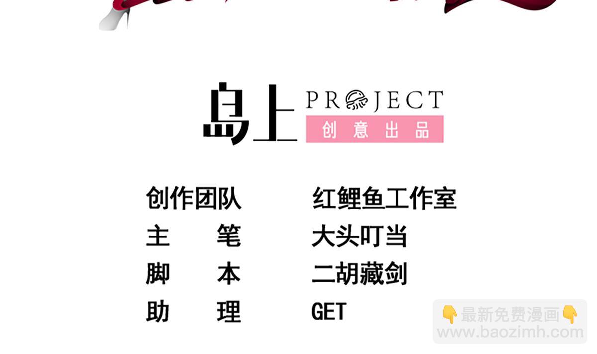 第二季 第447话 失手了？1