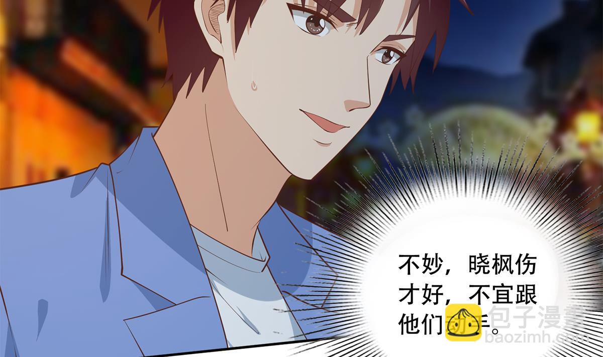 第二季 第447话 失手了？10