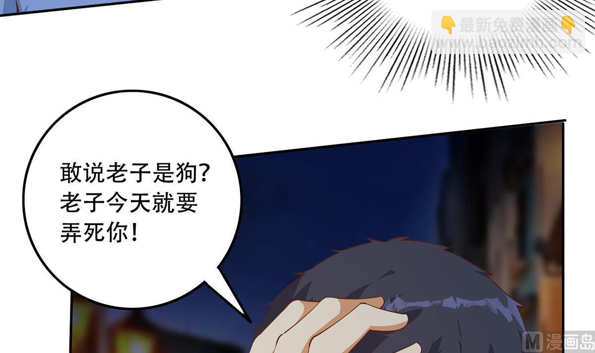 第二季 第447话 失手了？11