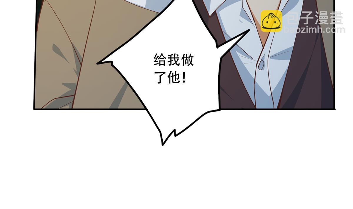 第二季 第447话 失手了？13