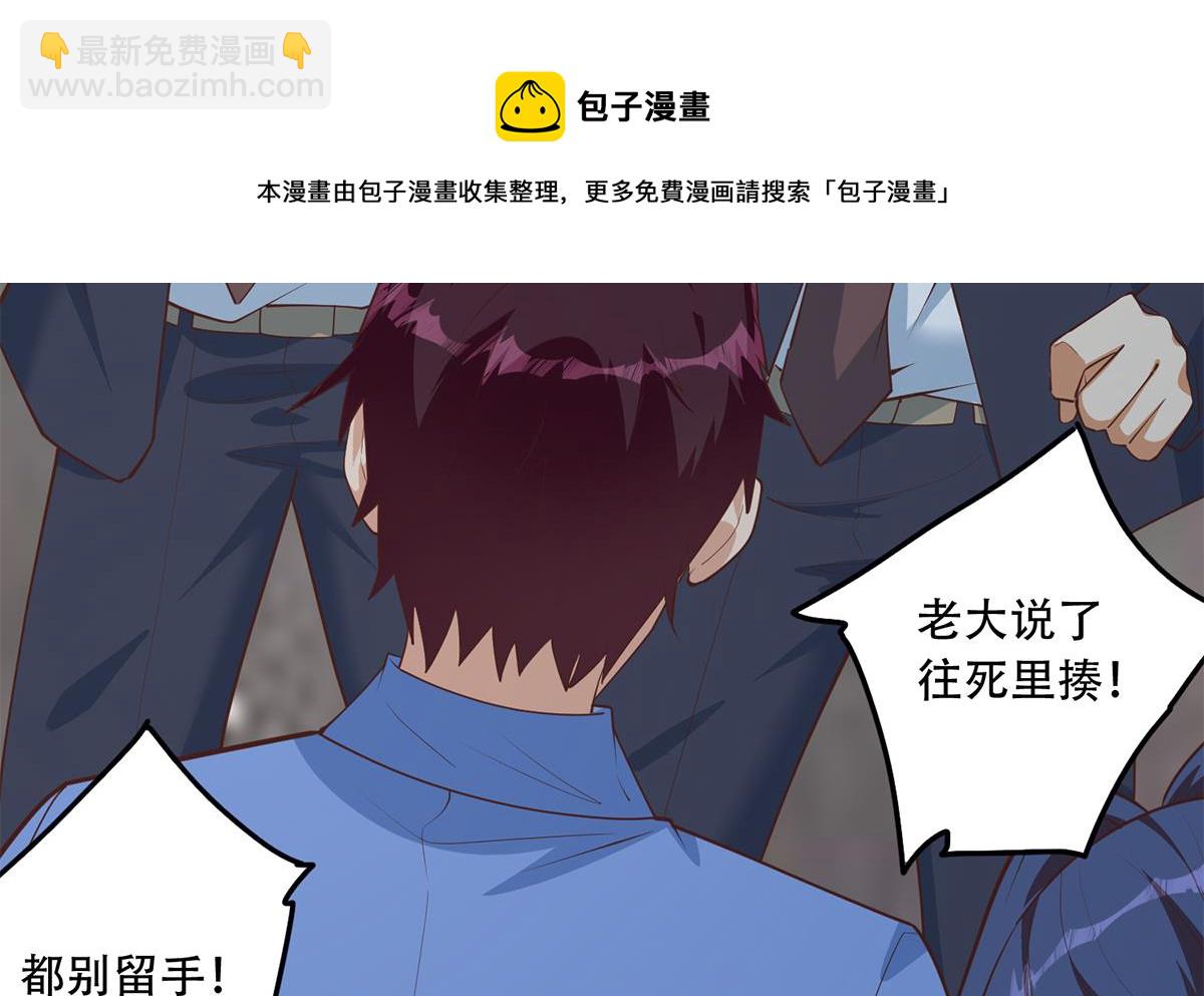 第二季 第447话 失手了？16