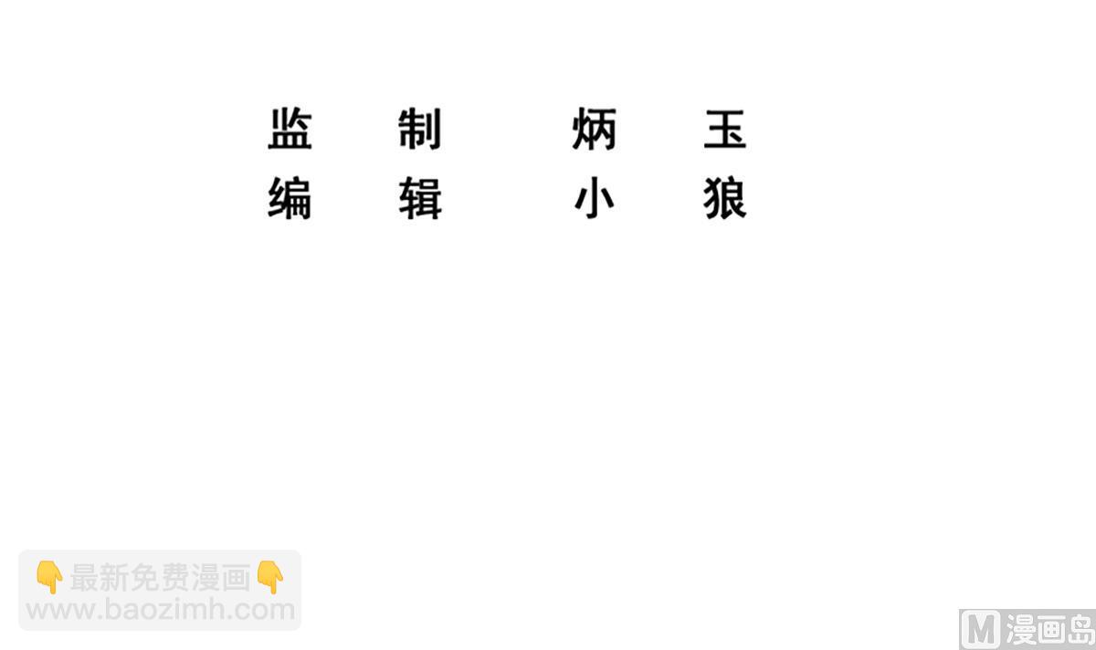 第二季 第447话 失手了？2
