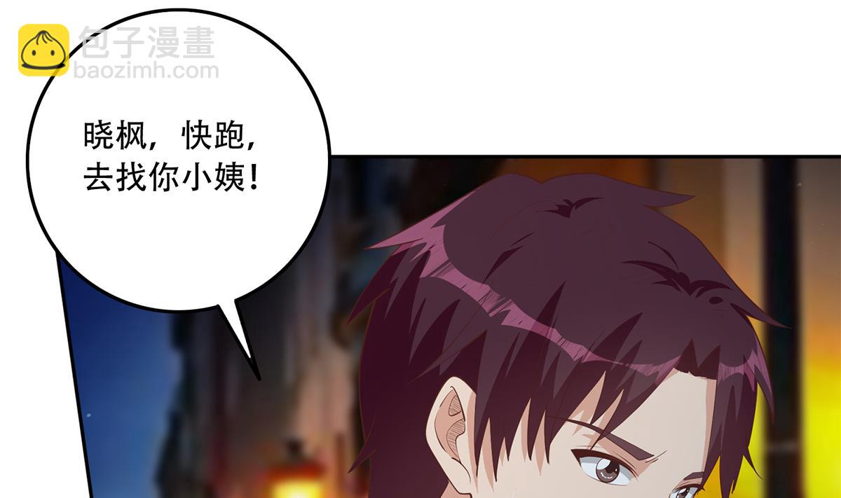 第二季 第447话 失手了？21