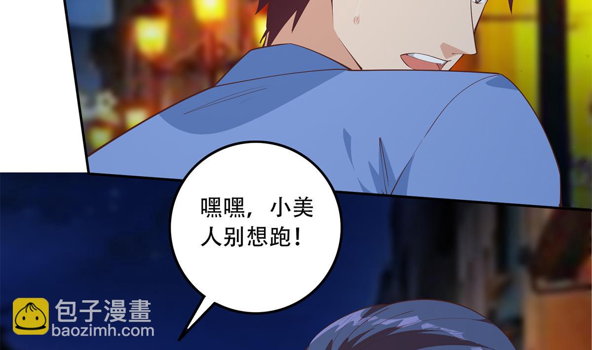 第二季 第447话 失手了？22