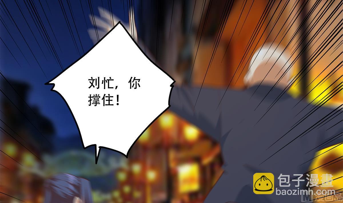 第二季 第447话 失手了？26