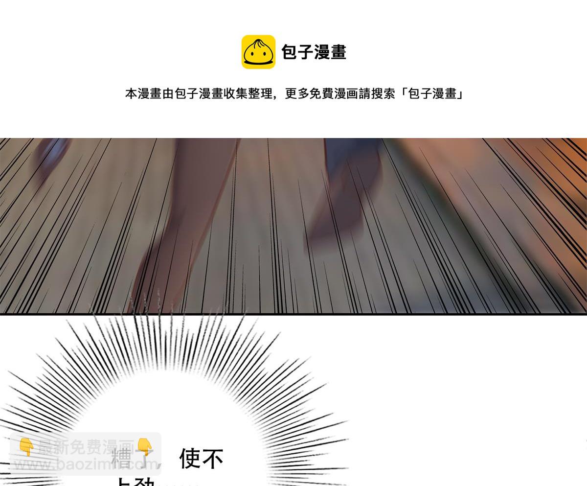 第二季 第447话 失手了？28