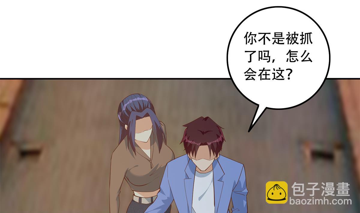 第二季 第447话 失手了？3