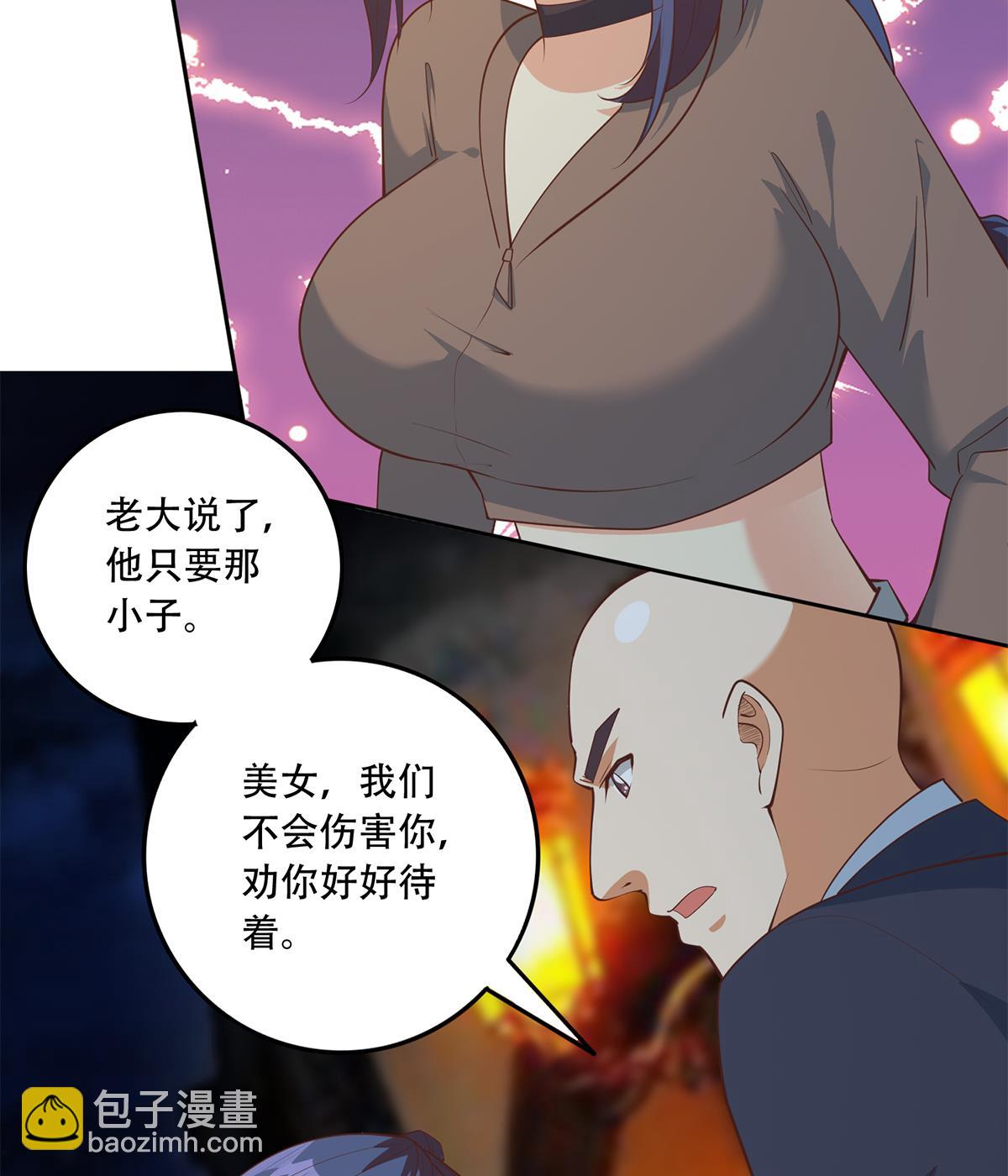 第二季 第447话 失手了？30