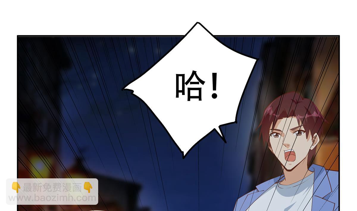 第二季 第447话 失手了？33