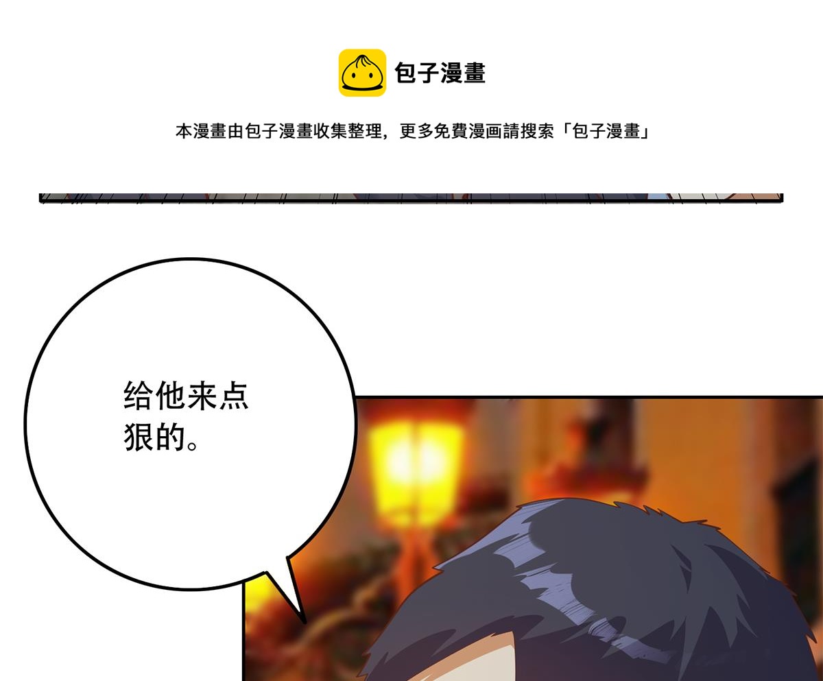 第二季 第447话 失手了？36