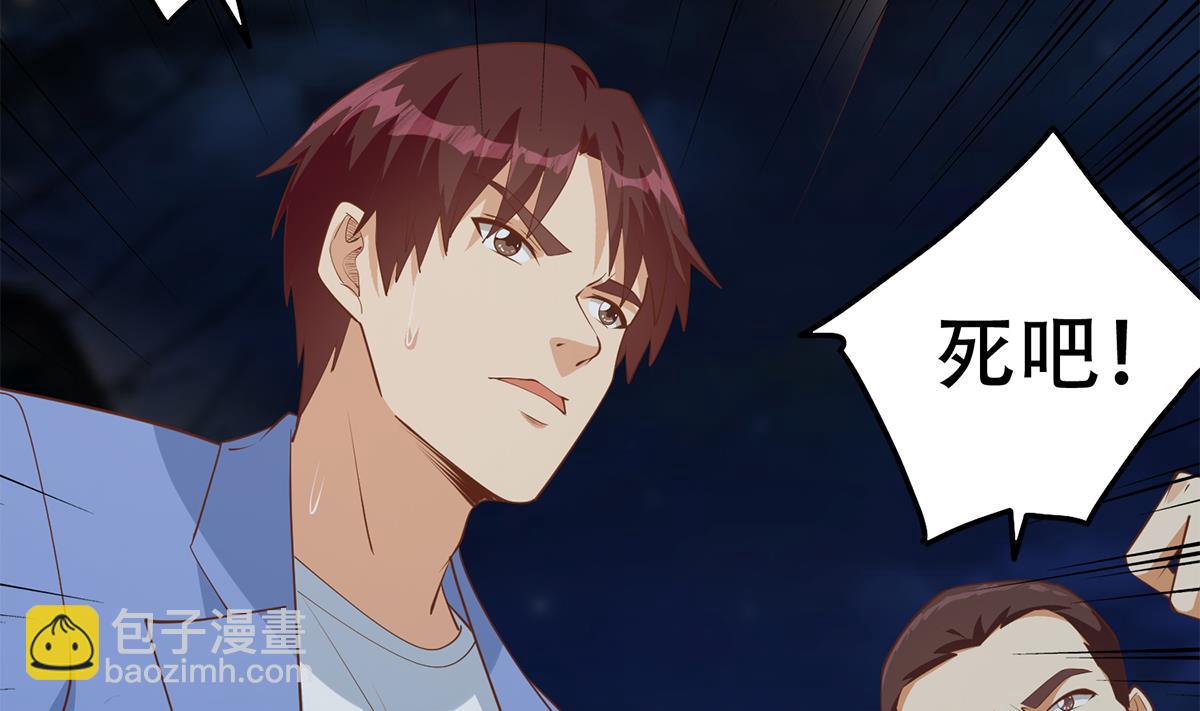第二季 第447话 失手了？39
